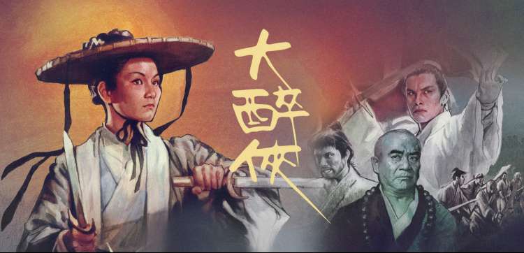 航海王高清版 角色图鉴