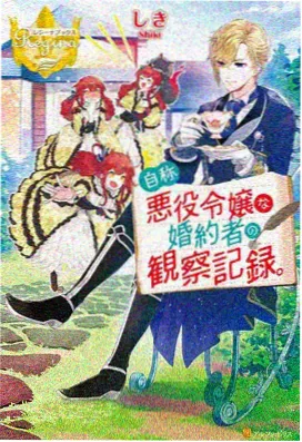 航海王高清版 第1121集