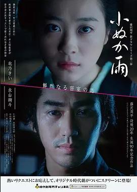 航海王剧场版 RED 高清完整版