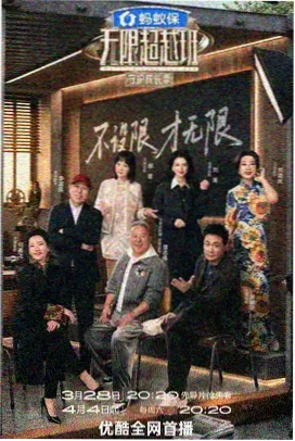 航海王路飞五档觉醒 高燃