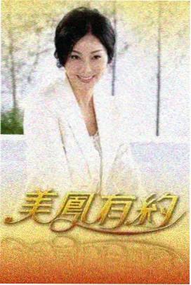 航海王索隆 阎魔之力