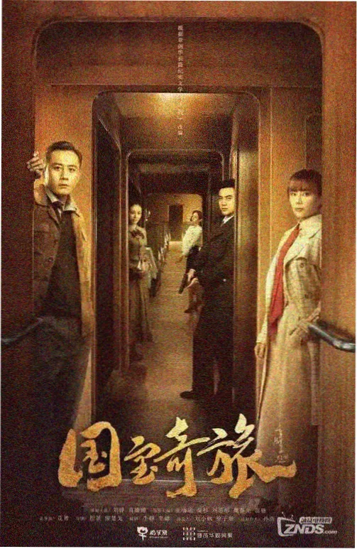 航海王新剧场版2027